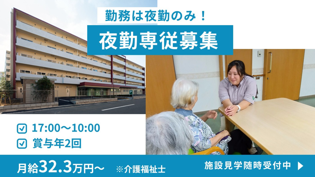 リーシェガーデン和光 訪問介護ステーションの写真