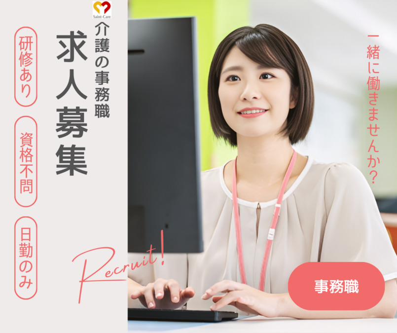 セントケア熊本駅前の写真