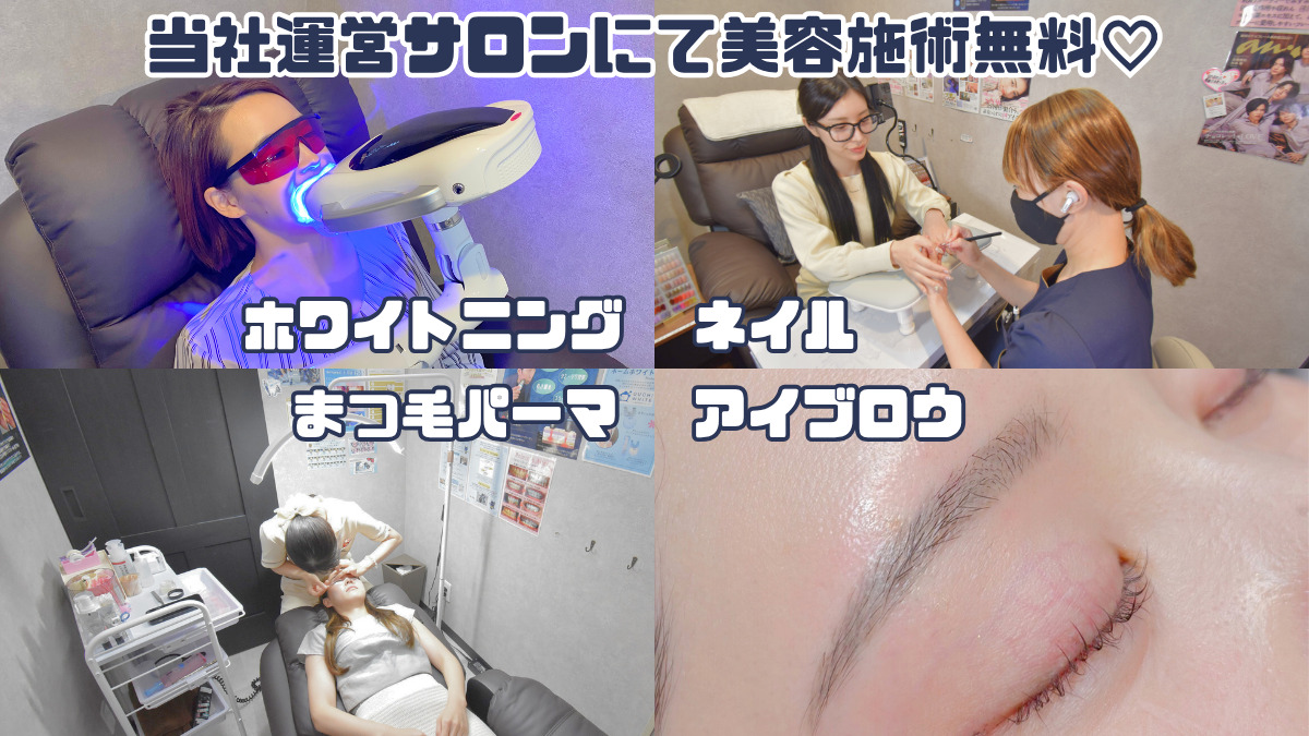 Nai-Chan後楽園　春日駅店（ネイリストの求人）の写真3枚目：