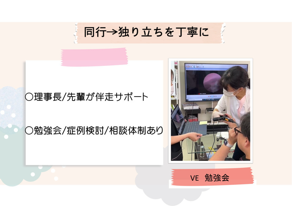 戸畑あすか歯科クリニック（歯科医師の求人）の写真3枚目：