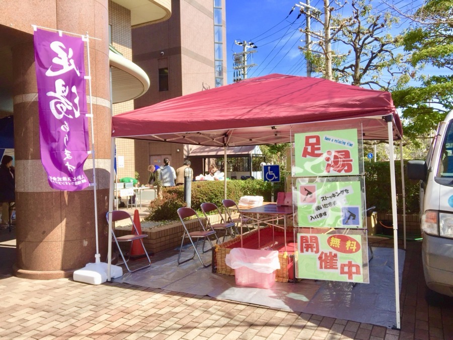 訪問入浴介護スタッフ 入浴サービス株式会社西淀川事業所の介護職 ヘルパー求人情報 大阪府大阪市西淀川区 ジョブメドレー