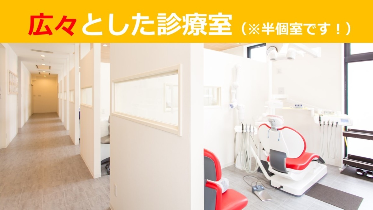 中里デンタルクリニック.の写真5枚目：