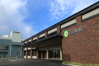 志田病院の写真