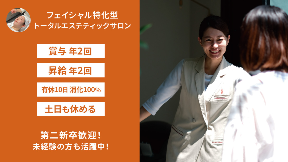 アンジェラックス恵比寿店の写真