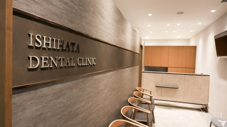 大宮いしはた歯科の写真