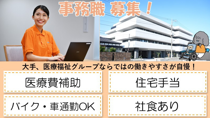 タムスさくらの杜花畑の写真