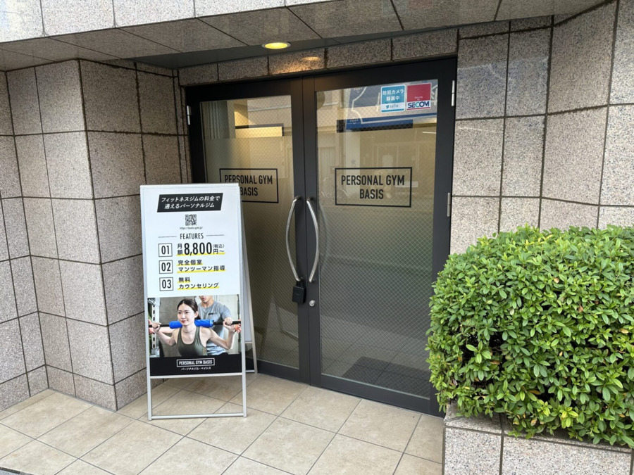 パーソナルジムBASIS上野店の写真