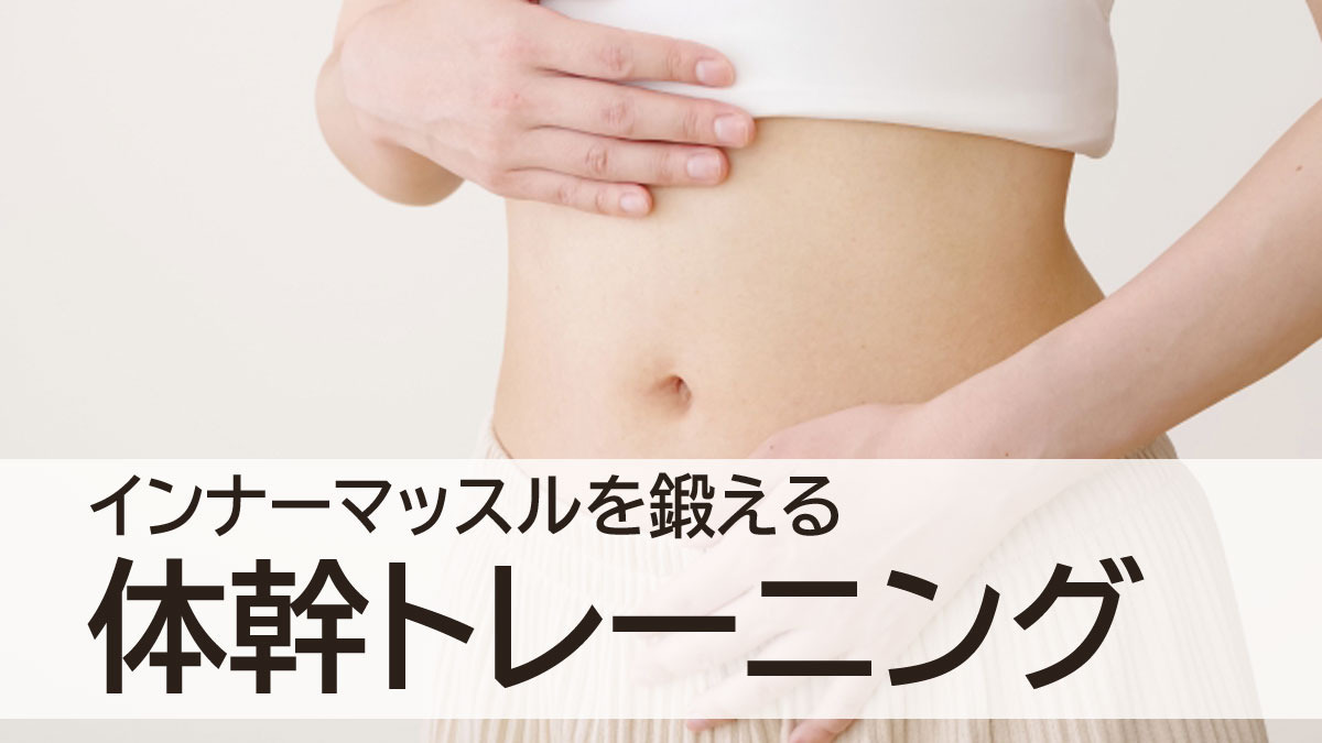 株式会社さとう鍼灸接骨院の写真8枚目：