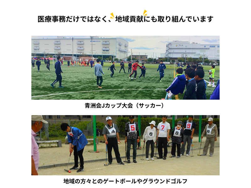 福岡青洲会病院（医療事務/受付の求人）の写真2枚目：