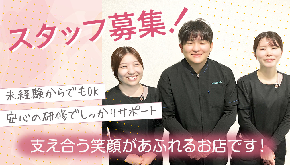 ドライヘッドスパ専門店 　仙豆のちから 心斎橋店の写真