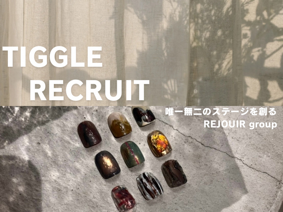 TIGGLEの写真
