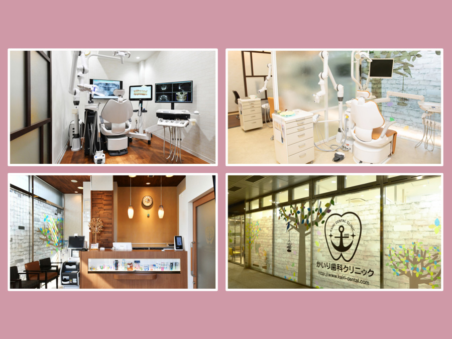 かいり歯科クリニック(歯科衛生士の求人)の写真6枚目: