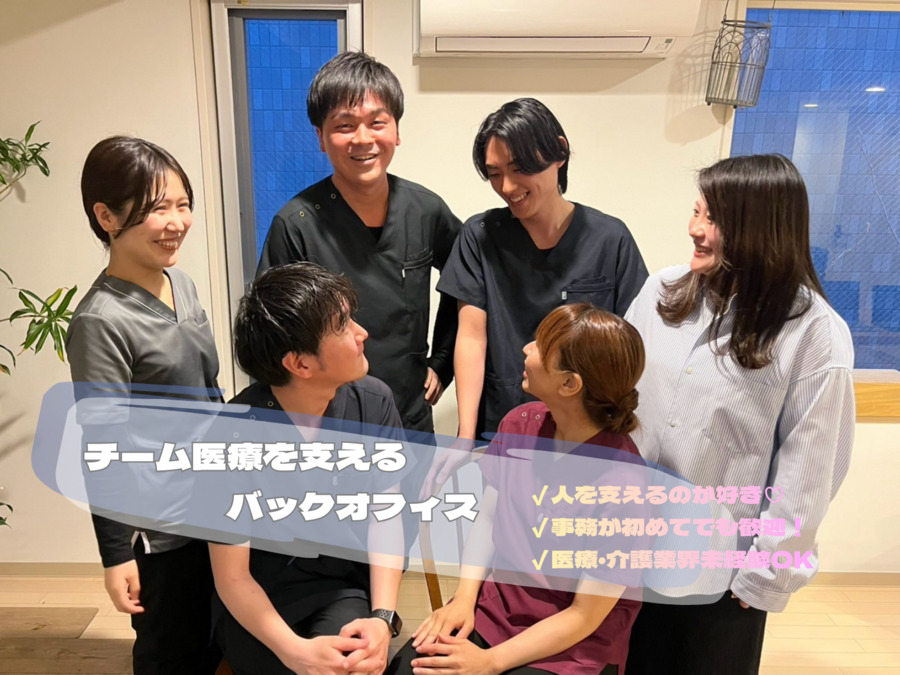 メディカルライナーズ訪問看護ステーション　サテライト板橋（医療事務/受付の求人）の写真：