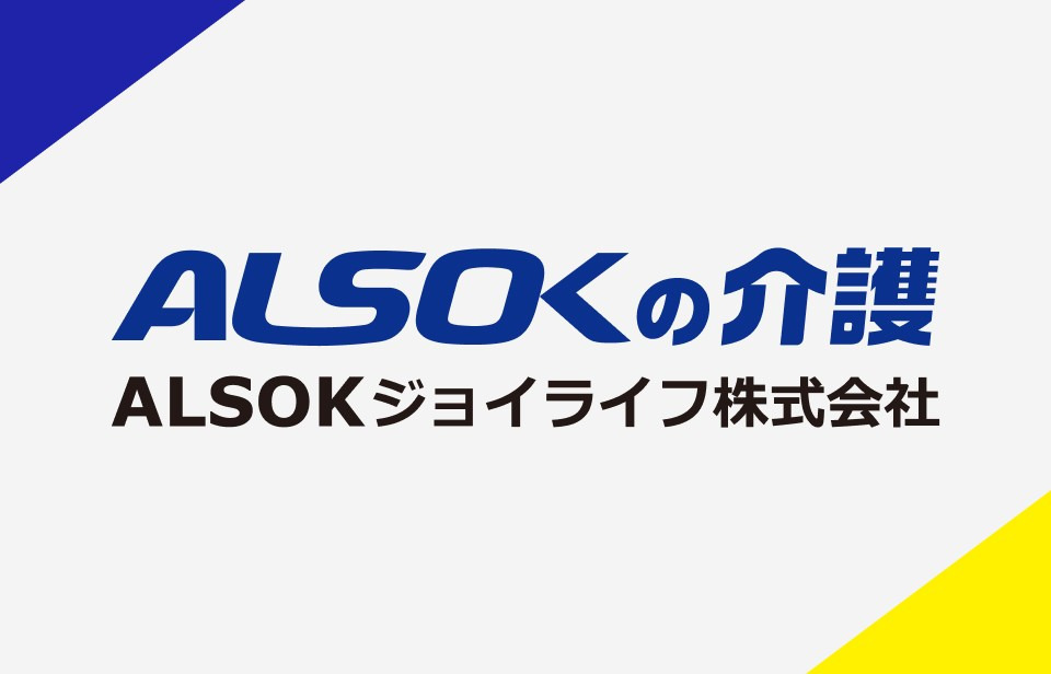 福祉用具センター ナービス大正の写真