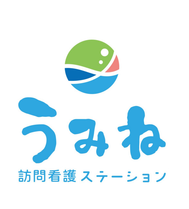うみね訪問看護ステーションの写真