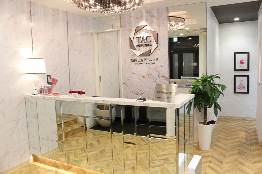 福岡TAクリニックの写真