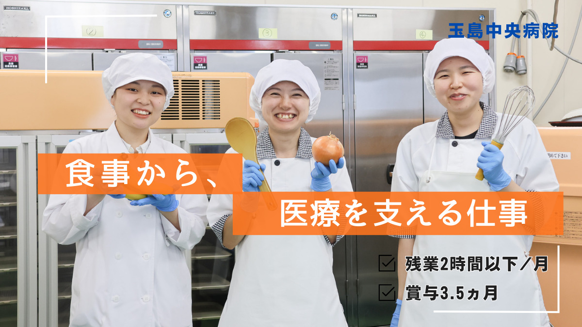 玉島中央病院の写真