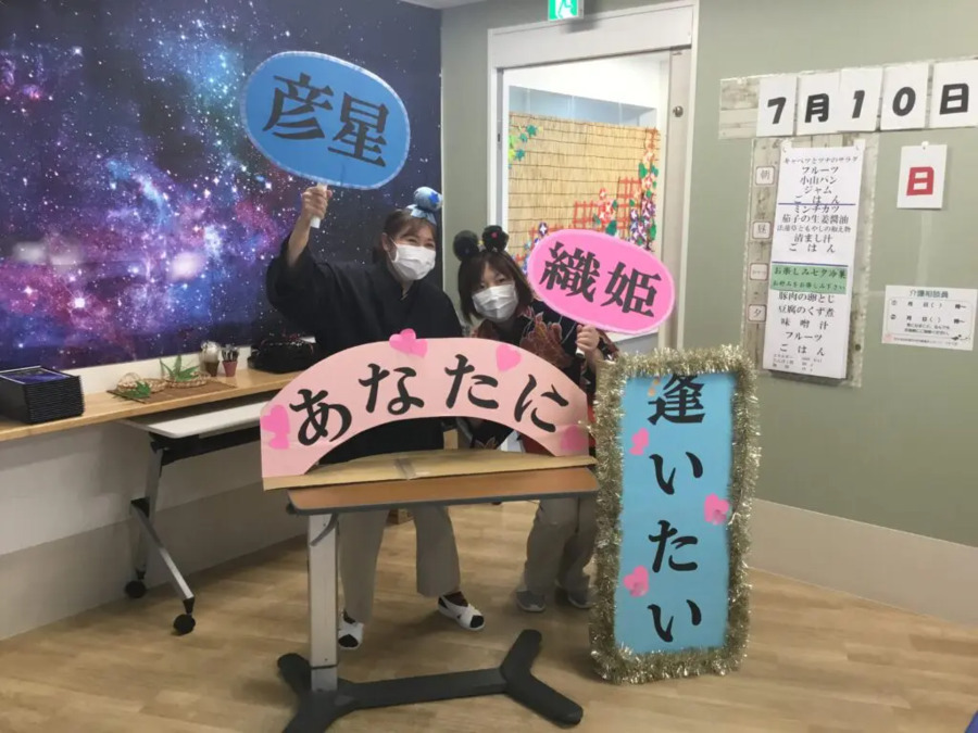 特別養護老人ホームやすらぎ（介護職/ヘルパーの求人）の写真7枚目：季節のイベントなどは利用者さんと共に職員も楽しんでいます！