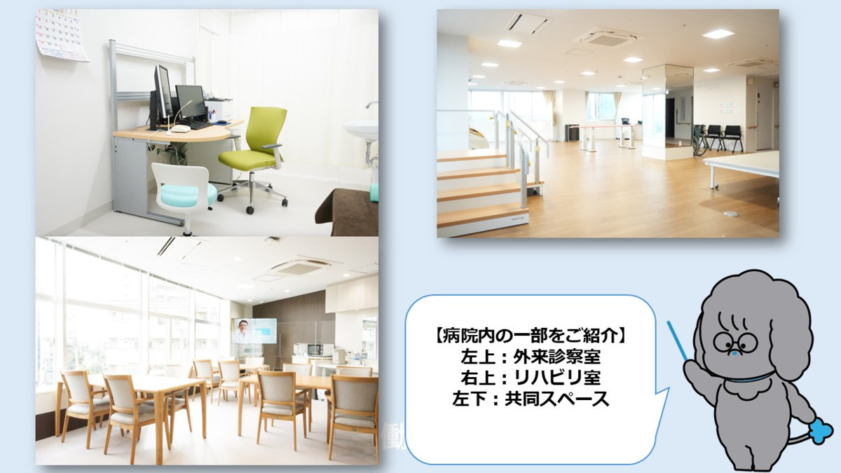 タムス瑞江病院（医療事務/受付の求人）の写真2枚目：