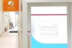リハニック訪問鍼灸苫小牧の画像