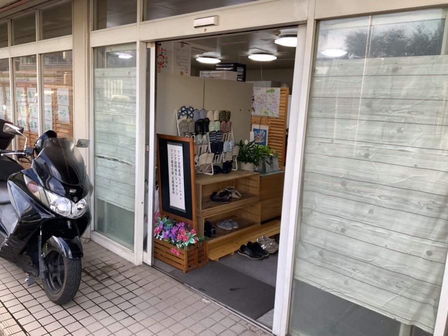 リンク訪問看護ステーションの写真: