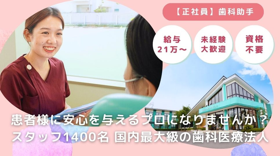 青葉デンタルクリニックの写真