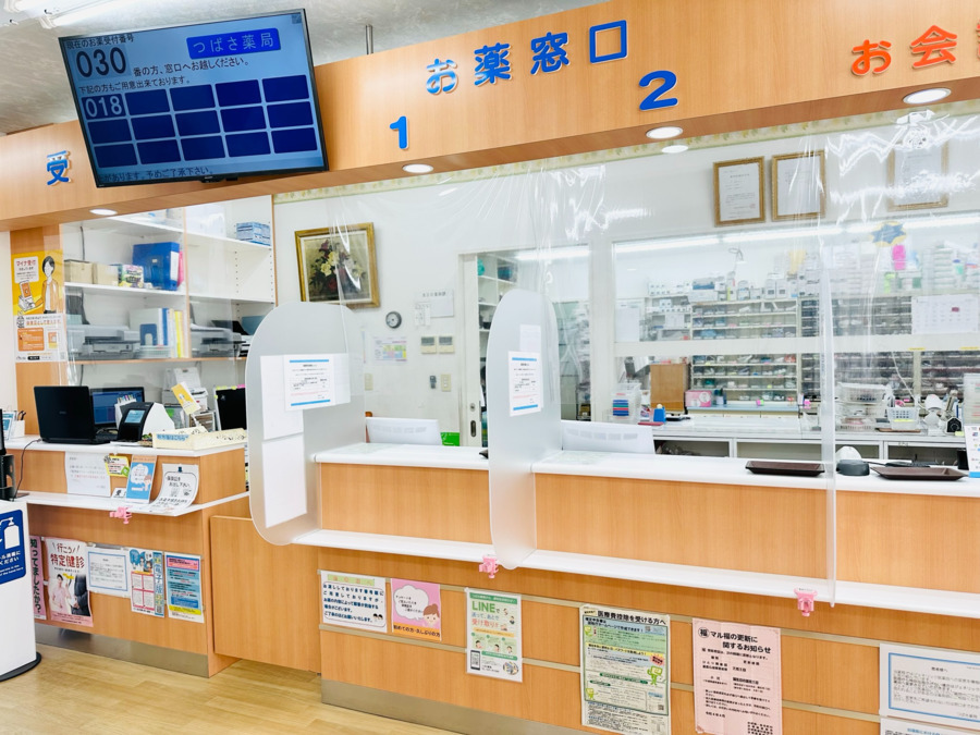 つばさ薬局（調剤事務の求人）の写真2枚目：