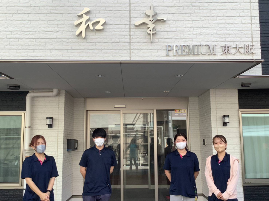 住宅型有料老人ホーム 和幸PREMIUM東大阪の写真