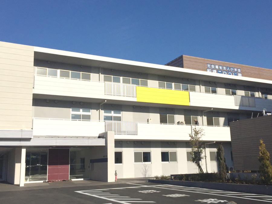特別養護老人ホーム船橋こひつじ園の写真
