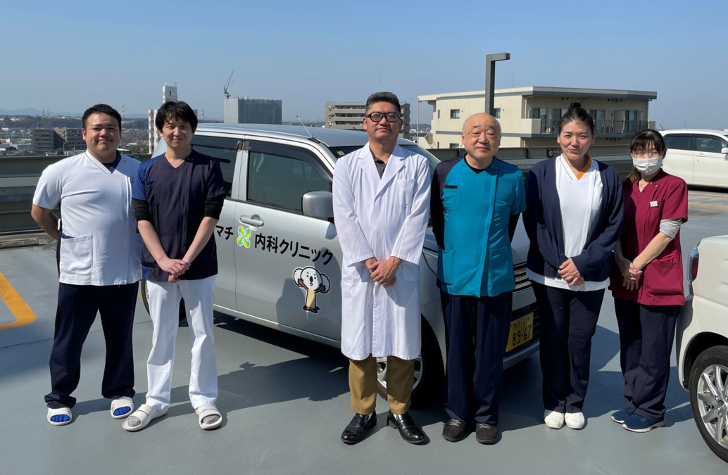 あずまリウマチ内科クリニックの写真