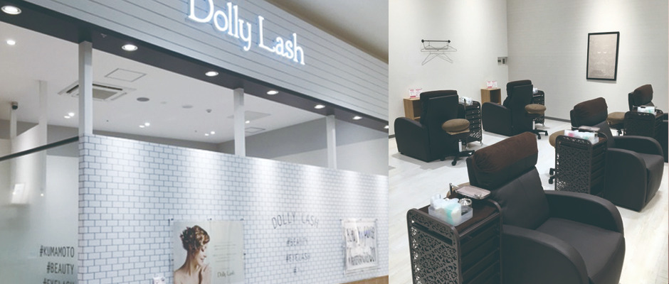 DollyLash イオンモール熊本店の写真