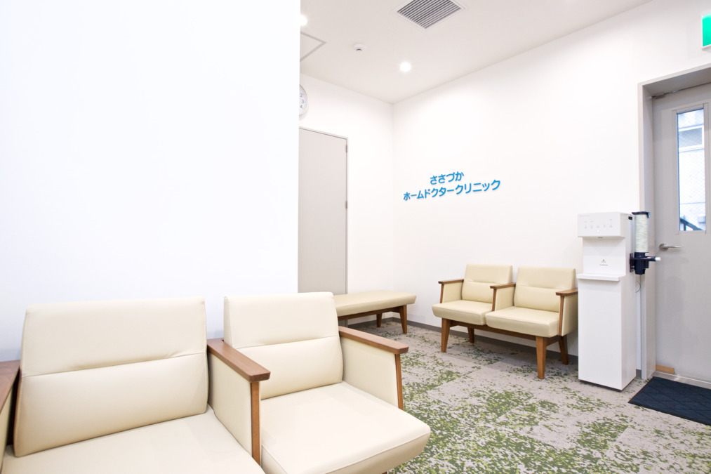 ささづかホームドクタークリニックの写真