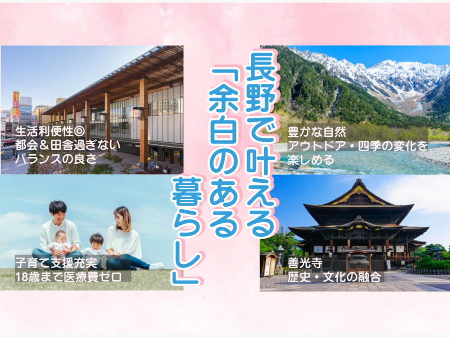 ながのこどものはいしゃさん（歯科衛生士の求人）の写真3枚目：