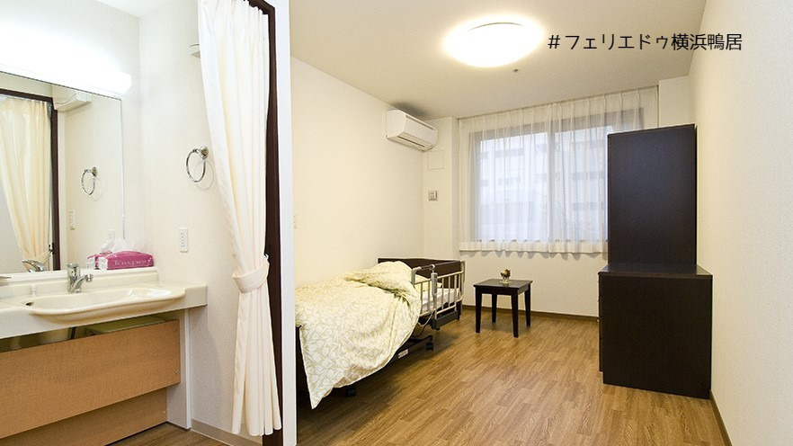 有料老人ホーム　フェリエ　ドゥ　横浜鴨居（介護職/ヘルパーの求人）の写真9枚目：