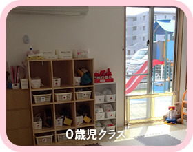 スクルドエンジェル保育園あじま園の写真5枚目：