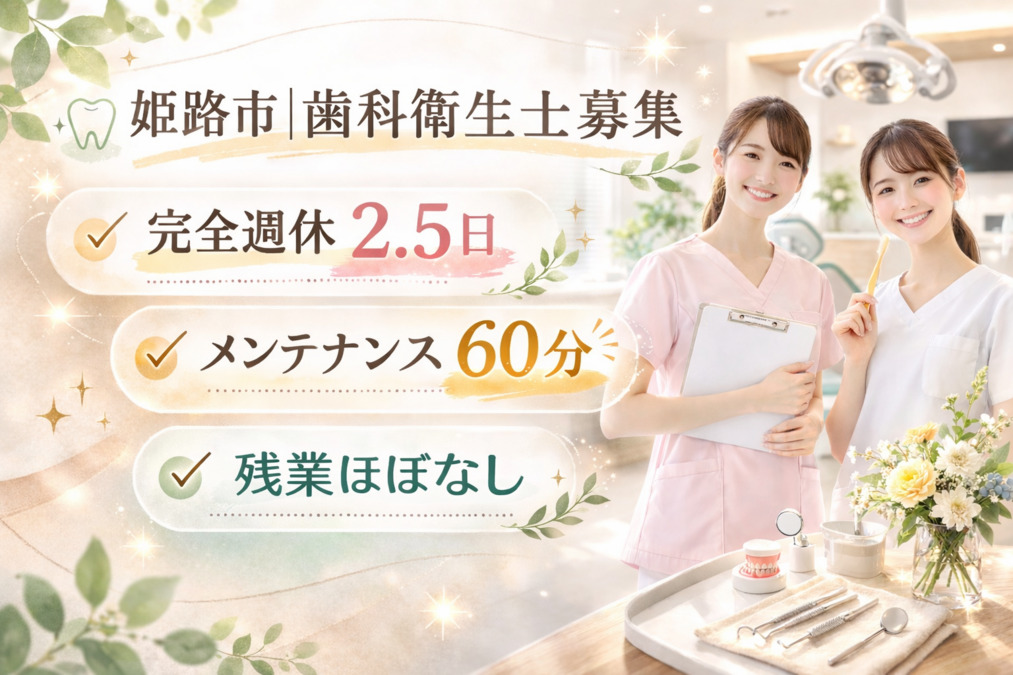 三木歯科の写真