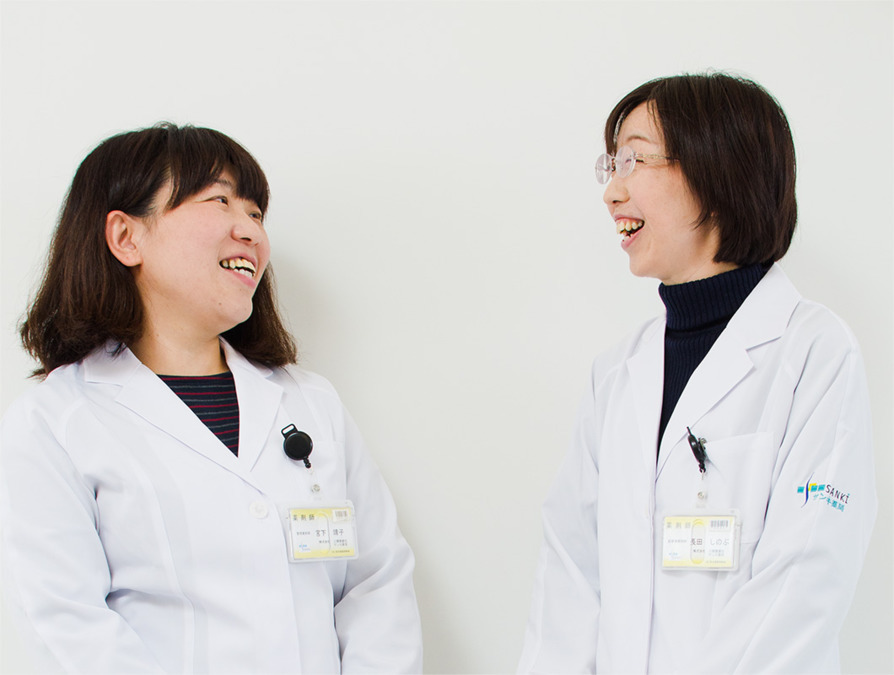 サンキ薬局 幸町店(薬剤師の求人)の写真: