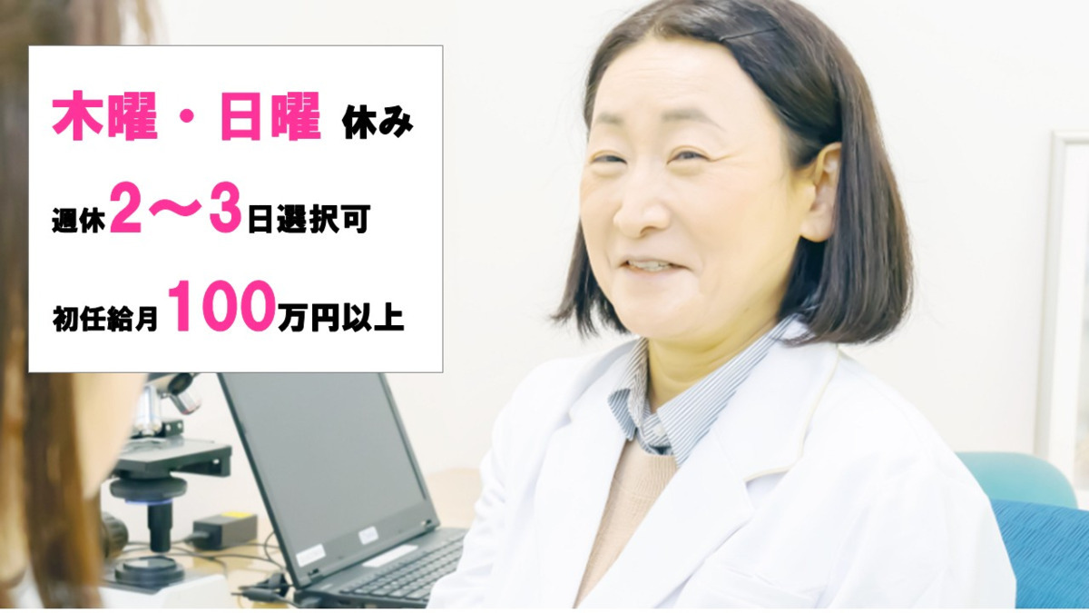 桜川よしえクリニックの写真