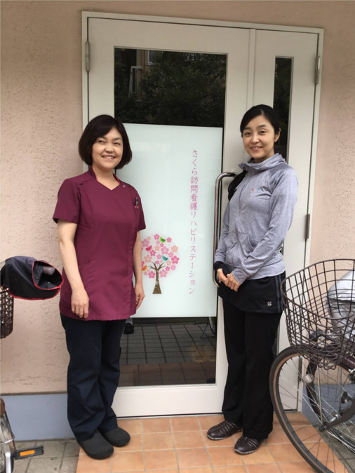 さくら訪問看護リハビリステーションの写真4枚目：