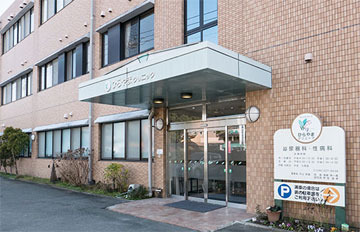 平山泌尿器科医院の画像