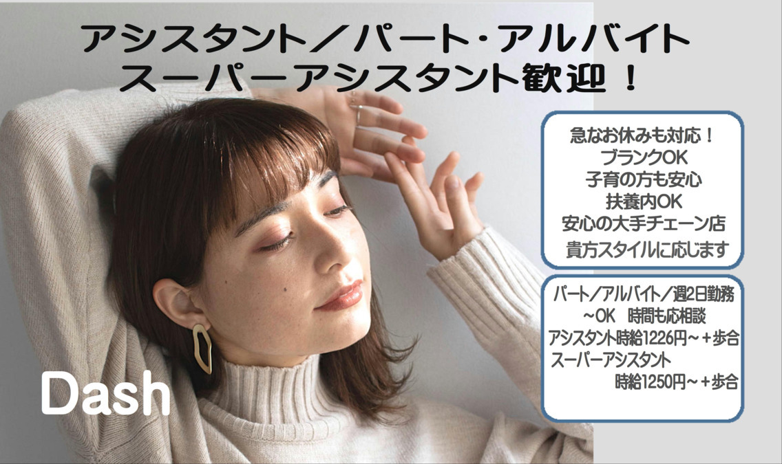 atelier Present's 和光店の写真