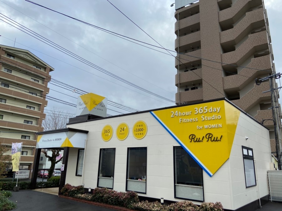 Ru!Ru!諫早店の写真