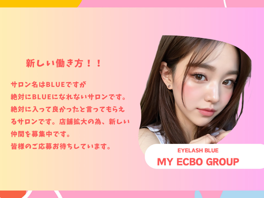 eyelash BLUE　御徒町（アイリストの求人）の写真2枚目：