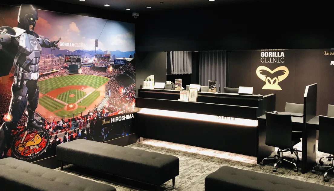 ゴリラクリニック広島院(医療事務/受付の求人)の写真5枚目: