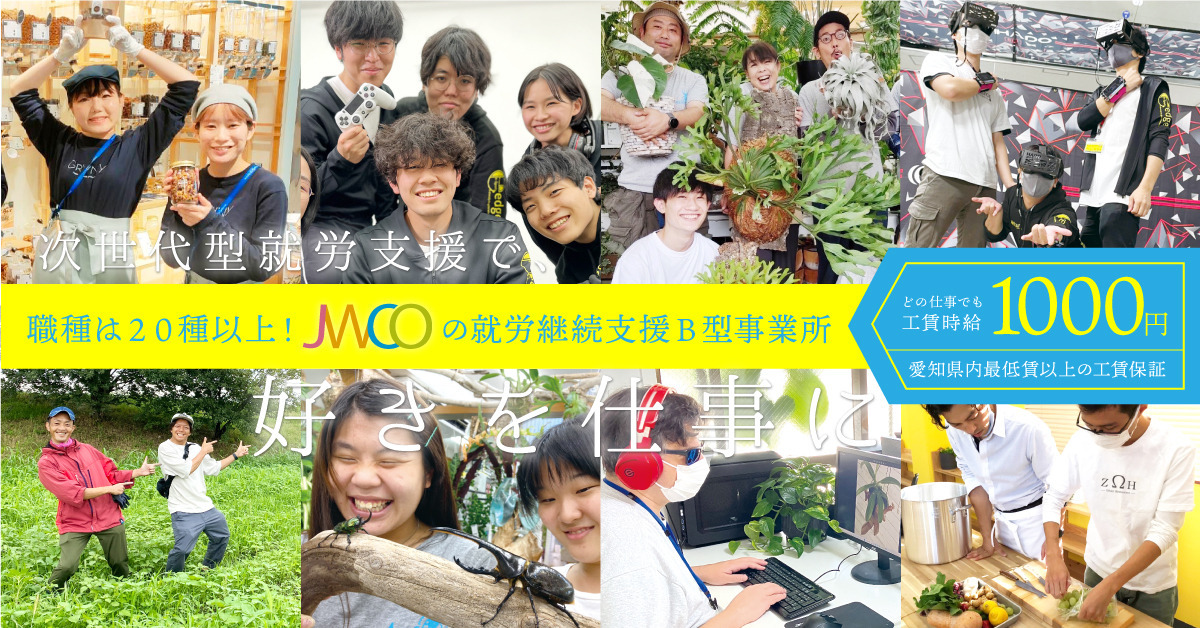 季楽指定特定相談支援事業所　春風の写真2枚目：