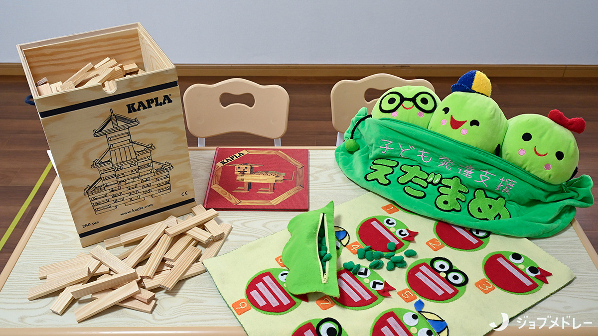 株式会社Lino'a 【子ども発達支援 えだまめ】【2025年02月オープン】(保育士の求人)の写真13枚目:色とりどりの教材です*