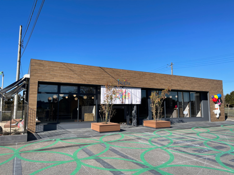PuPu保育園 富里園の写真