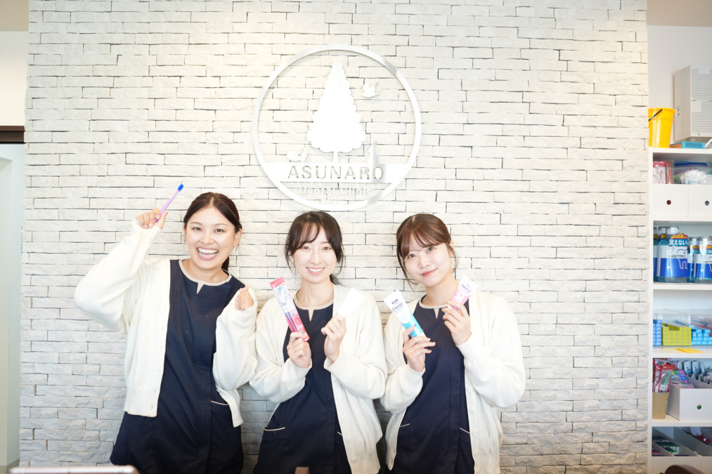 医療法人光照会 あすなろ歯科・矯正歯科(歯科医師の求人)の写真6枚目: