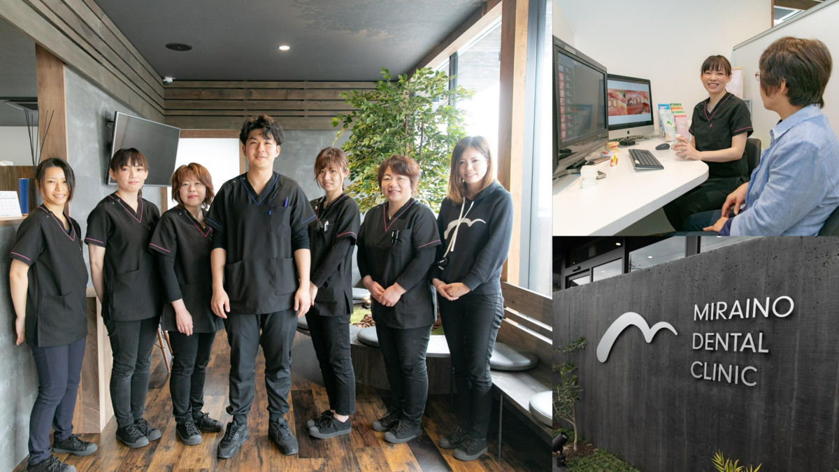 ミライノデンタルクリニックの写真