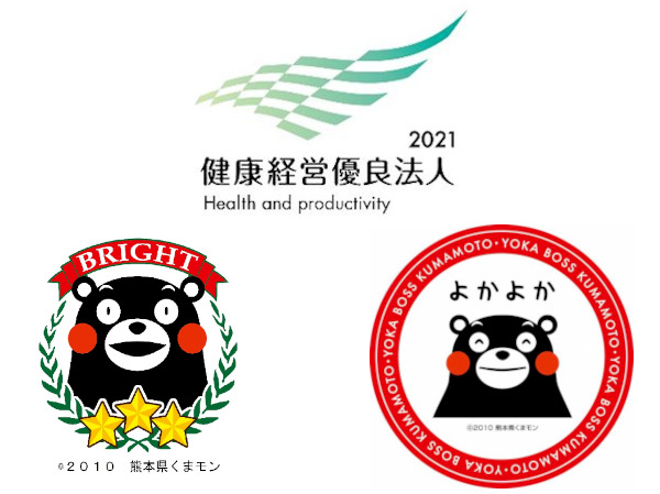 訪問看護ステーション　フォーシーズンの写真